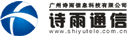 诗雨呼叫中心 电销中心 企业总机